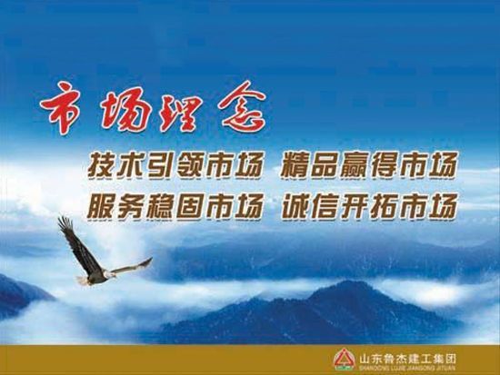 市場(chǎng)理念